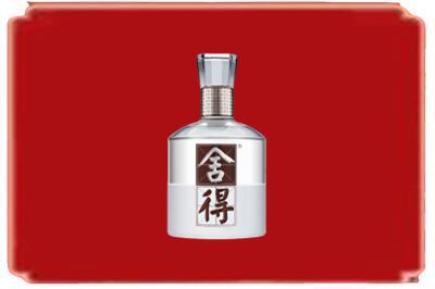 亳州烟酒回收舍得.jpg